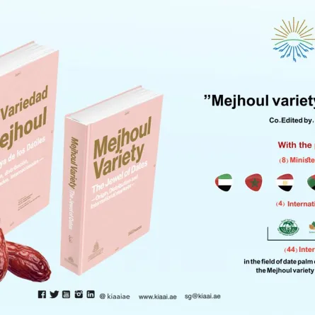 جائزة خليفة لنخيل التمر والابتكار الزراعي تطلق كتابين خلال "كوب 27". الصورة من "وام"