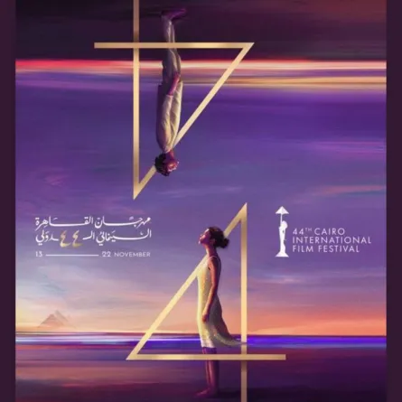 الصورة من حساب المهرجان على الفيس بوك