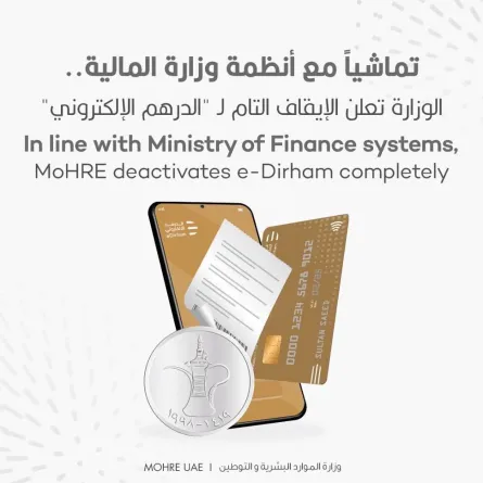 "الموارد البشرية والتوطين" تستبدل "الدرهم الإلكتروني" بصورة نهائية بوسائل الدفع المعتمدة في الإمارات. الصورة من حساب وزارة الموارد البشرية والتوطين