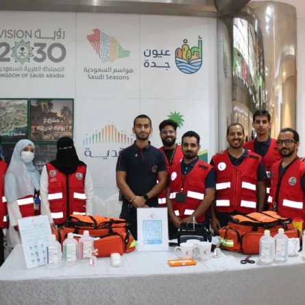 اليوم العالمي للسكري