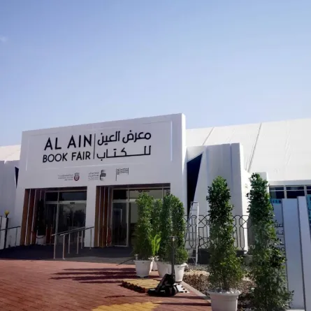 مهرجان العين للكتاب. الصورة من "وام"