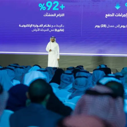 المهندس أحمد الصويان محافظ هيئة الحكومة الرقمية السعودية