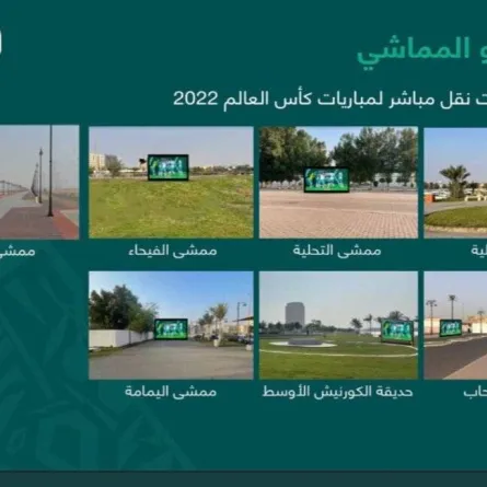 أمانة محافظة جدة