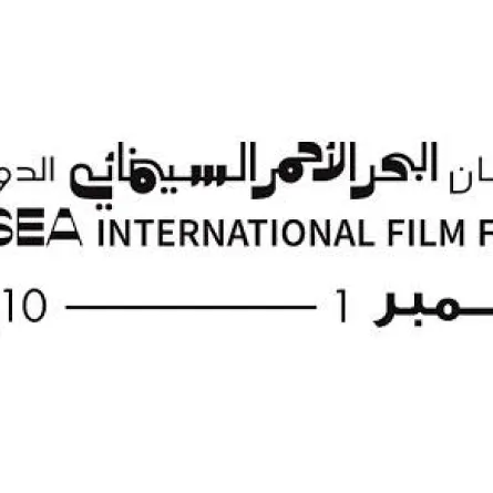 مهرجان البحر الأحمر