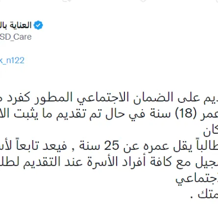 الموارد البشرية