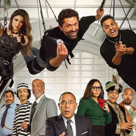 الملصق الدعائي لمسرحية "البنك سرقوه" - صورة من صفحة كريم محمود عبد العزيز على انستغرام