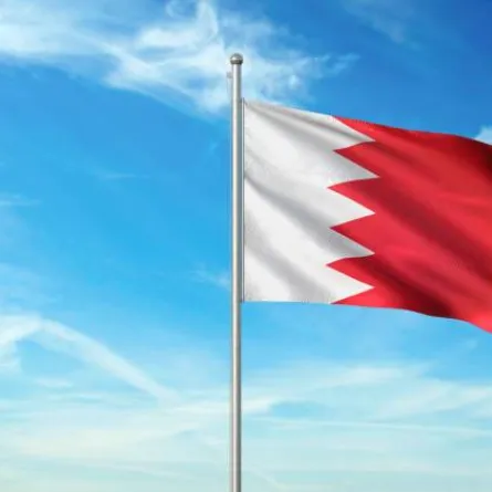 علم البحرين- الصورة من Unsplash 