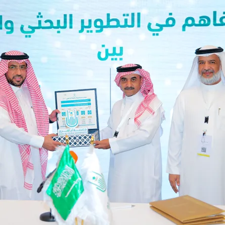 المياه الوطنية وجامعة أم القرى يتفاهمان لتطوير الأبحاث العلمية وتوطين تقنيات خدمات المياه