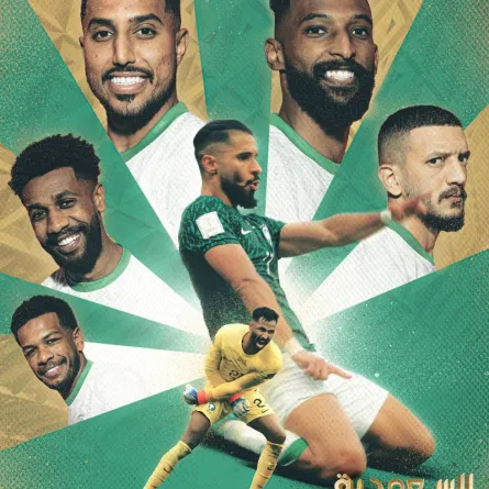 المنتخب السعودي - الصورة من حساب المنتخب السعودي على تويتر 