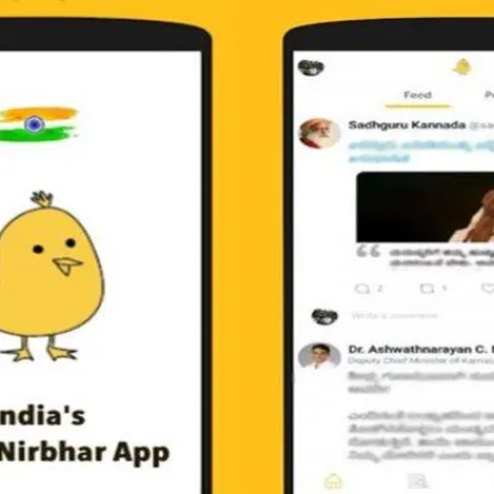 تطبيق كوو البديل لتويتر