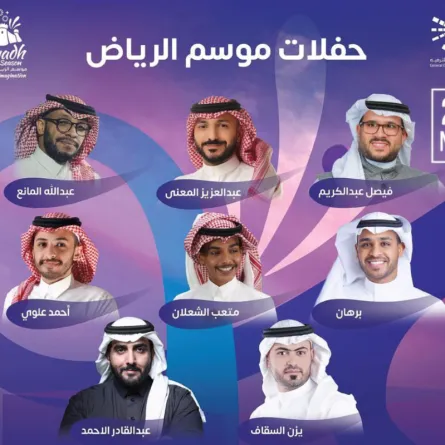 ليلة شبابية - الصورة من حساب بنش مارك على الانستغرام