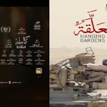 مهرجان البحر الأحمر