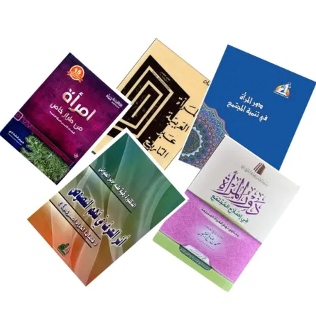 أفضل كتب ملهمة للمرأة