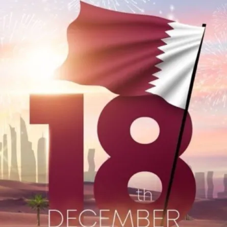 اليوم الوطني القطري