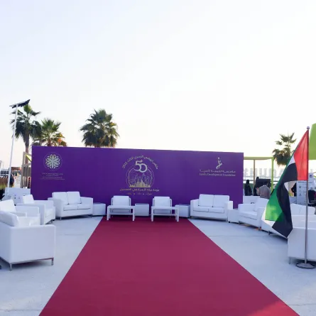 التنمية الأسرية" تنظم ملتقى أبوظبي الأسري الثالث 2022.الصورة من "وام"