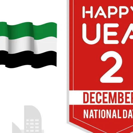 علم دولة الإمارات العربية المتحدة.. أربعة ألوان تنبض بالهوية الإماراتية