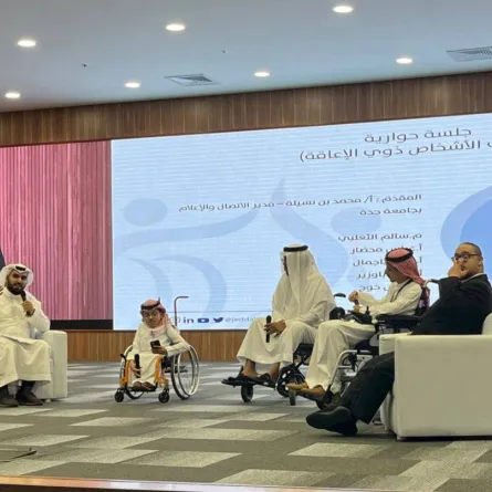 أمانة جدة تطلق ملتقى قادرون لدعم ذوي الإعاقة