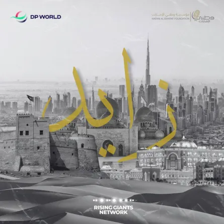 "وطني الإمارات" وRising Giants Network يطلقان بودكاست زايد. الصورة من "وام"