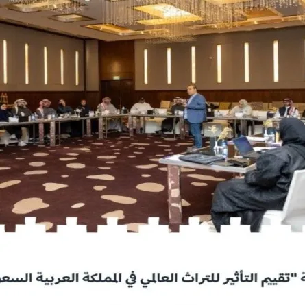 هيئة التراث