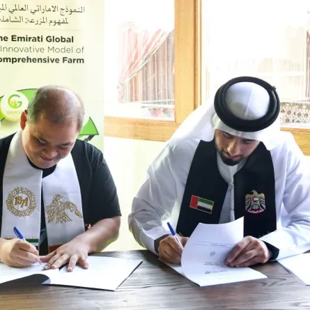 توقيع مذكرة التفاهم. الصورة من "وام"