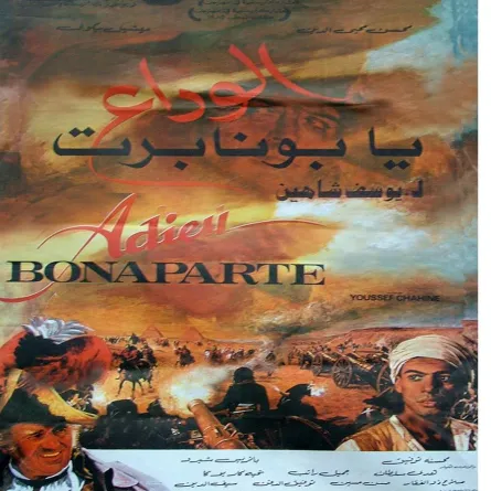 مهرجان البحر الأحمر