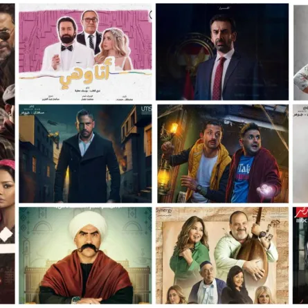 بوسترات المسلسلات الأكثر بحثا - الصورة من تصميم محرر سيدتي
