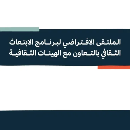 هيئة الأفلام