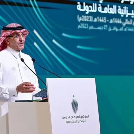 وزير المالية السعودي