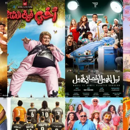 صورة مجمعة لأفلام بداية العام 2023 - الصورة من تصميم محرر سيدتي