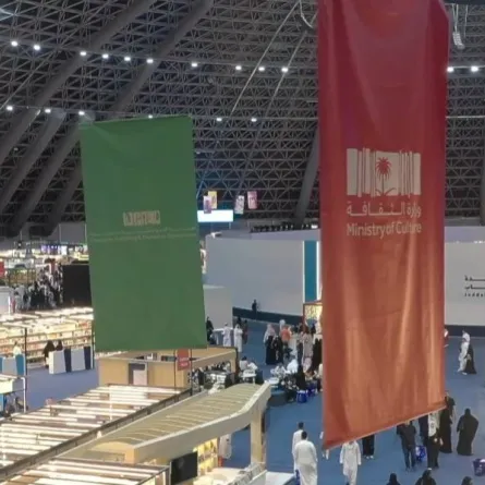 معرض جدة الدولي للكتاب