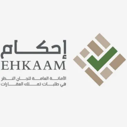 "إحكام السعودية" توضح مدى إعفاء مستفيد "الضمان" من رسوم جميع طلبات التملك