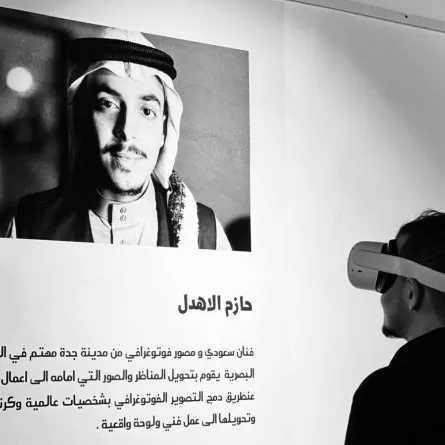 تظهر الصورة شخصية حازم الأهدل