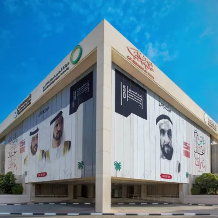 هيئة كهرباء ومياه دبي تحصد جائزة أفضل مؤسسة إبداعية في الخدمات. الصورة من "وام"