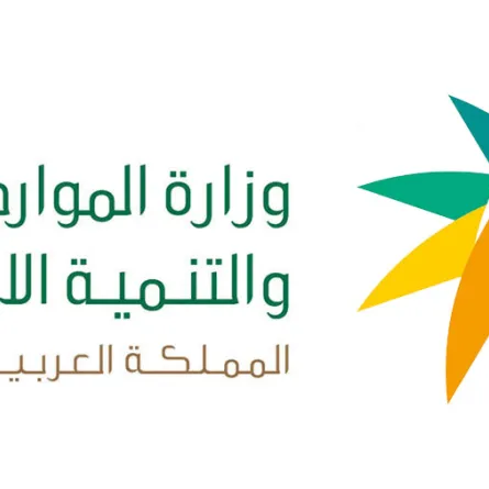  توطين أنشطة البريد ونقل الطرود