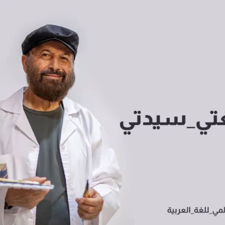 الفنان التشكيلي الإماراتي عبد القادر الرّيس - صورة خاص سيدتي