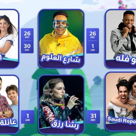 قريبا.. انطلاق مهرجان الرياض للألعاب في موسم الرياض 2022