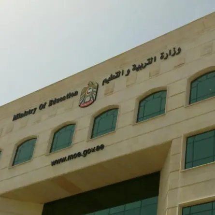 شروط معادلة شهادة إتمام المرحلة الثانوية. الصورة من "وام"