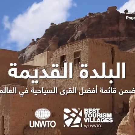 السياحة العالمية تصنف "بلدة العلا القديمة" واحدة من أفضل القرى السياحية عالميا - الصورة من حساب الهيئة الملكية للعلا