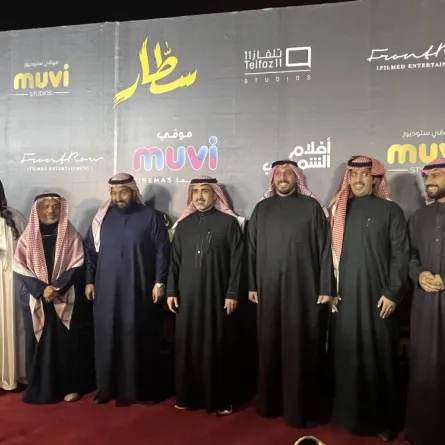 صورة جماعية لطاقم العمل