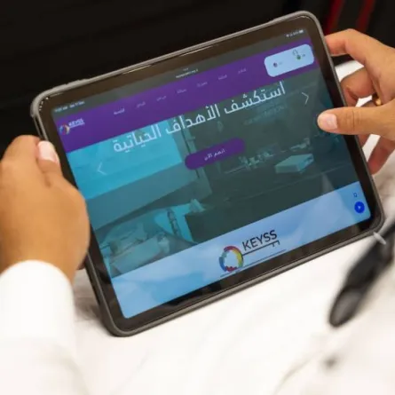 برامج تدريبية في نيوم