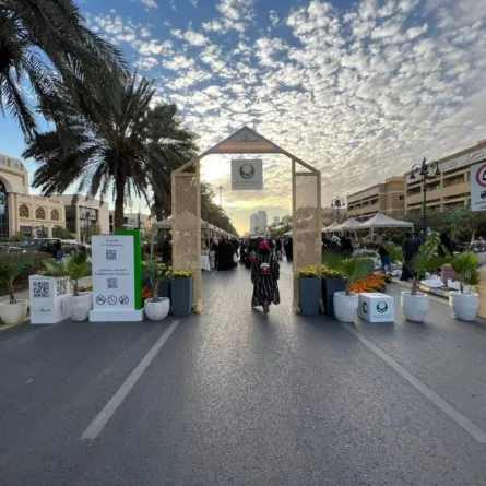 فعاليات بسطة الرياض