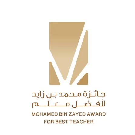 "جائزة محمد بن زايد لأفضل معلم". الصورة من "وام"