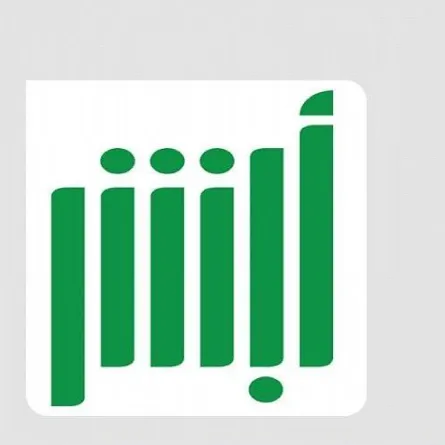 المرور السعودي يعلن خطوات حجز مواعيد تعليم القيادة عبر "أبشر". الصورة من "واس"