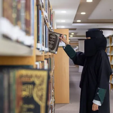 خدمات مكتبة الحرم المكي الشريف للسيدات