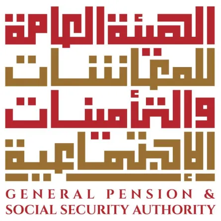 الهيئة العامة للمعاشات والتأمينات الاجتماعية. الصورة من "وام"