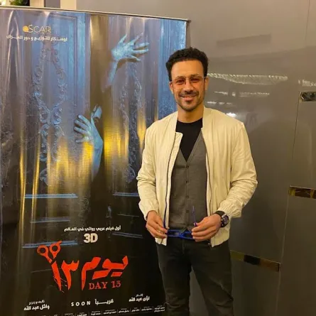 أحمد داود بجانب الملصق الدعائي لفيلمه الجديد "يوم 13" -  صورة من صفحته على انستغرام