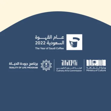 هيئة المسرح والفنون الأدائية