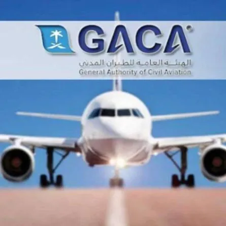 الطيران المدني بالسعودية 