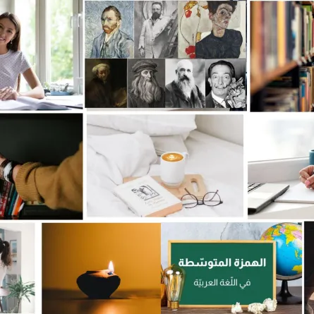 أكثر 10 مواضيع ثقافية مشاهدة على موقع "سيدتي"