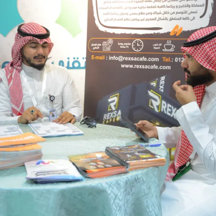 انطلاق فعاليات ملتقى التوظيف التقني بمنطقة مكة المكرمة